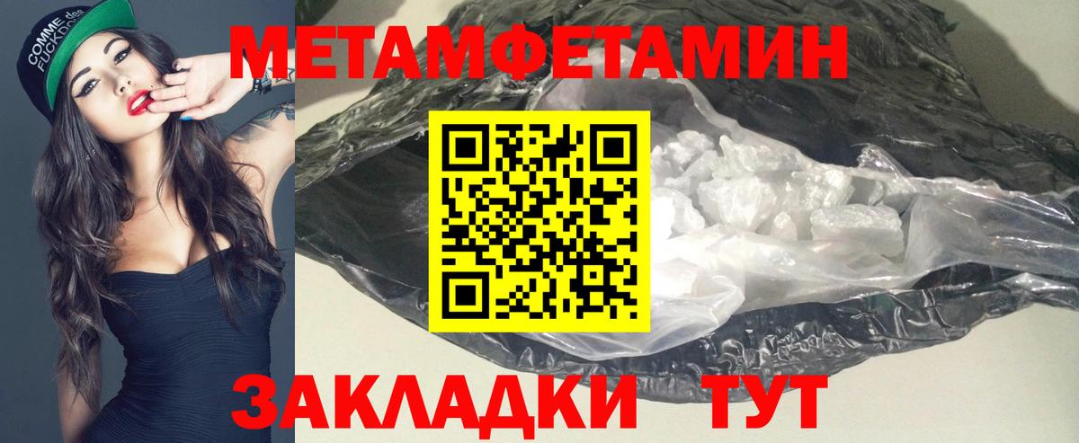 АМФ 97%  Амфетамин  Городец  Вход с VPN 