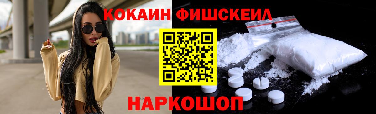 Cocaine Боливия Городец