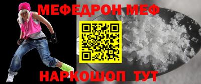 бутик Лесосибирск