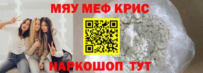 стафф Ликино-Дулёво