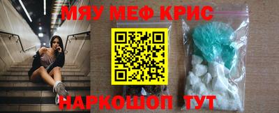 бутик Лесосибирск