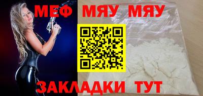 мефедрон VHQ Ливны