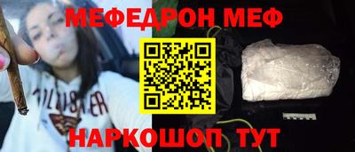 бутик Лесосибирск
