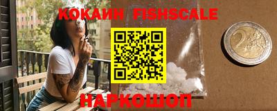 бутик Лесосибирск