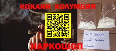 мефедрон VHQ Ливны