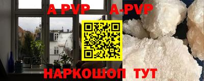 стафф Ликино-Дулёво
