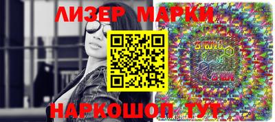 мефедрон VHQ Ливны