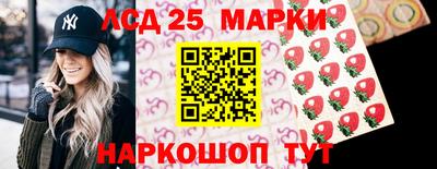 бутик Лесосибирск