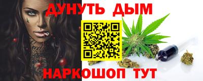 мефедрон VHQ Ливны