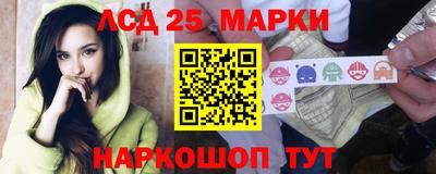 бутик Лесосибирск