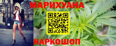 мефедрон VHQ Ливны
