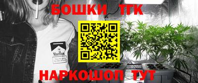 бутик Лесосибирск