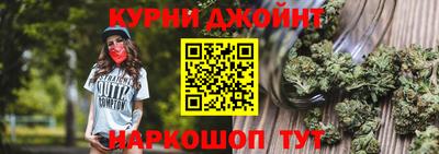 бутик Лесосибирск