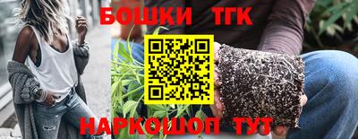 мефедрон VHQ Ливны