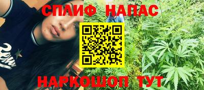 мефедрон VHQ Ливны
