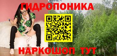 бутик Лесосибирск