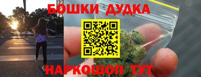 бутик Лесосибирск