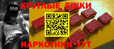 мефедрон VHQ Ливны