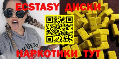мефедрон VHQ Ливны