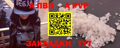 мефедрон VHQ Ливны