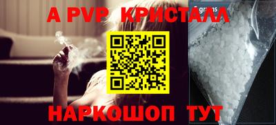 стафф Ликино-Дулёво