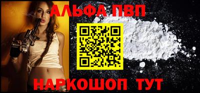 стафф Ликино-Дулёво