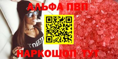 бутик Лесосибирск