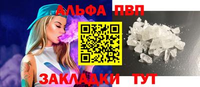 мефедрон VHQ Ливны