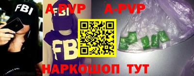 мефедрон VHQ Ливны