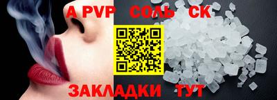 бутик Лесосибирск