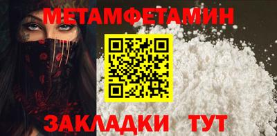 бутик Лесосибирск