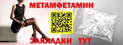 мефедрон VHQ Ливны