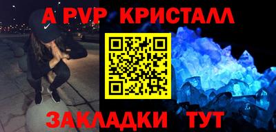 стафф Ликино-Дулёво