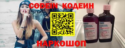 бутик Лесосибирск