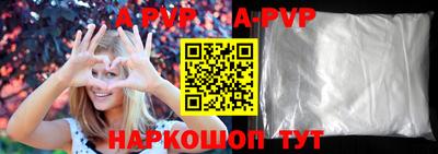 мефедрон VHQ Ливны