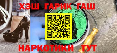 мефедрон VHQ Ливны