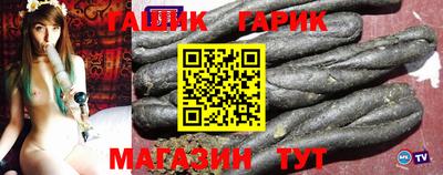 стафф Ликино-Дулёво