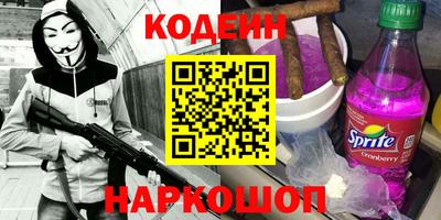 мефедрон VHQ Ливны
