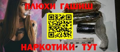 стафф Ликино-Дулёво