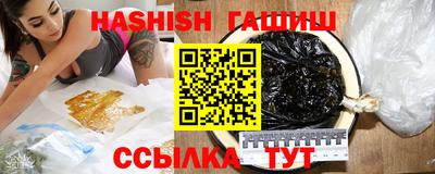 мефедрон VHQ Ливны