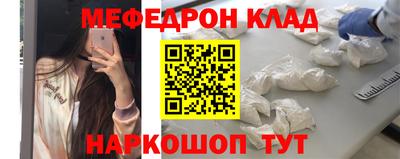стафф Ликино-Дулёво