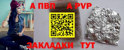 бутик Лесосибирск