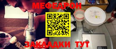 стафф Ликино-Дулёво