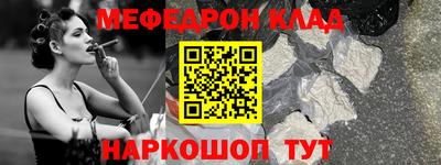 стафф Ликино-Дулёво