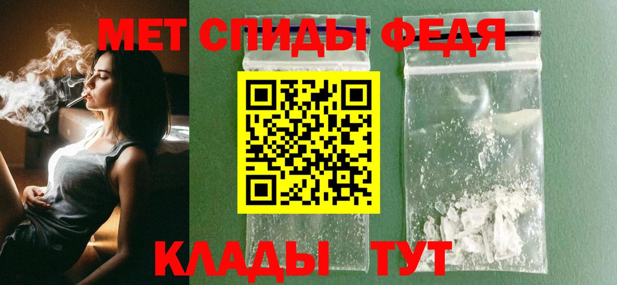 Первитин витя Городец