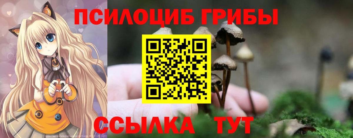 Канабис Городец