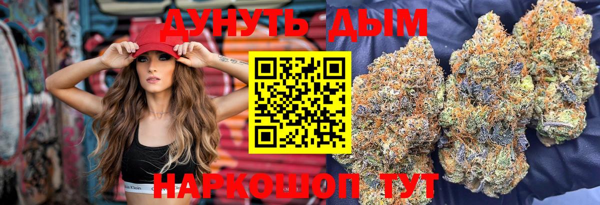 Марихуана MAZAR  Канабис MAZAR  Бошки марихуана VHQ  Городец  Бошки марихуана индика  Вход с VPN 